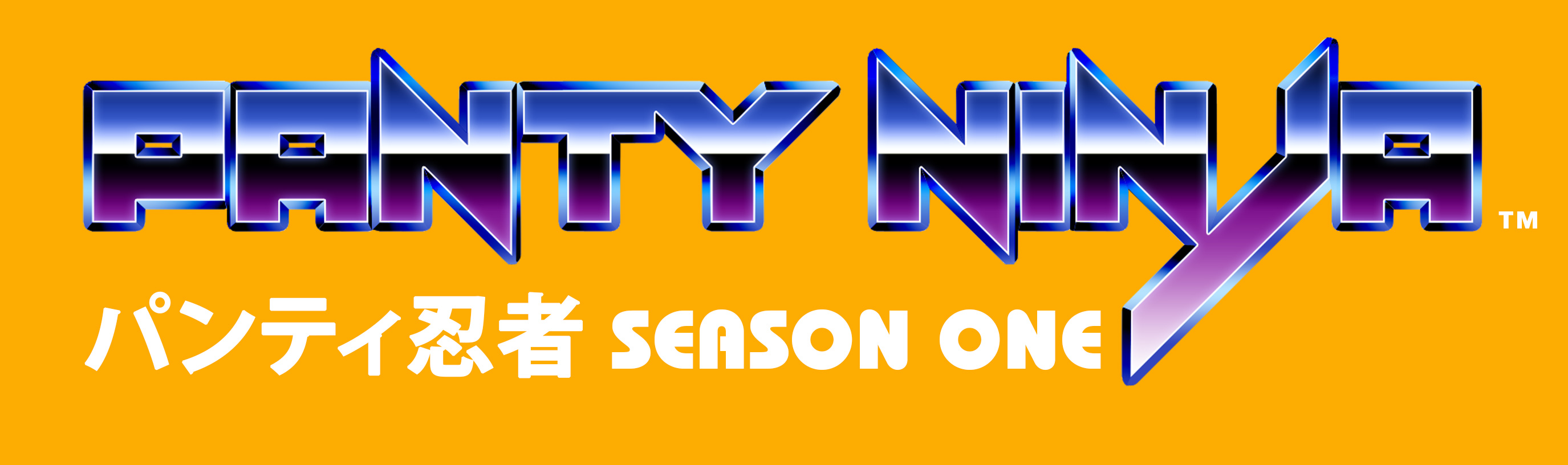 Panty Ninja